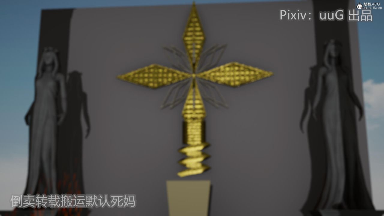 [3D]天命前传第21话