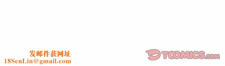 难缠姐妹偏要和我同居第1话