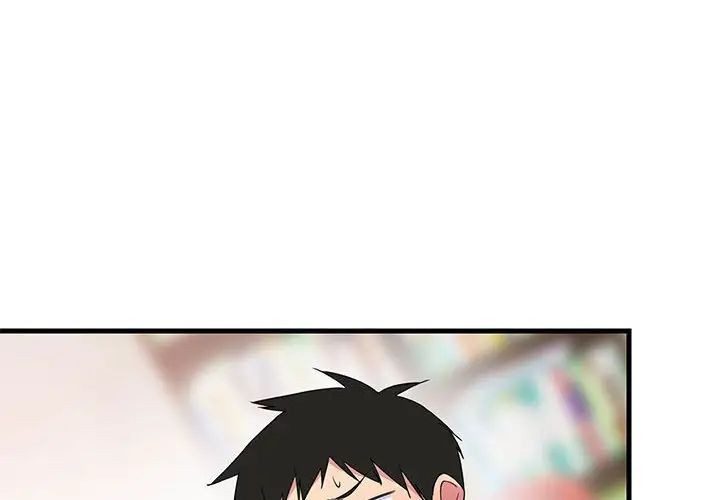 难缠姐妹偏要和我同居第2话