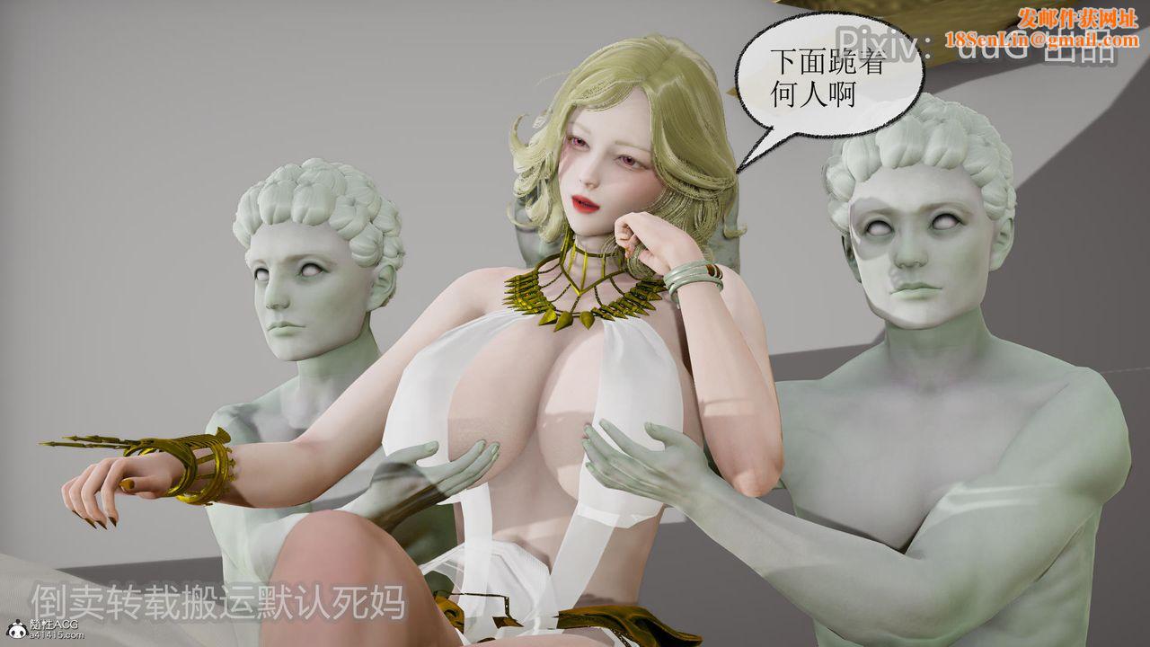 [3D]天命前传第22话