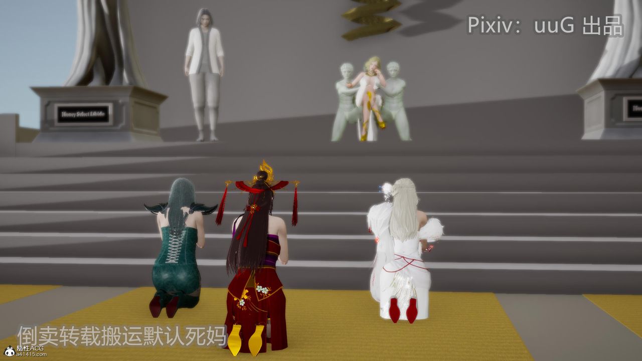 [3D]天命前传第22话