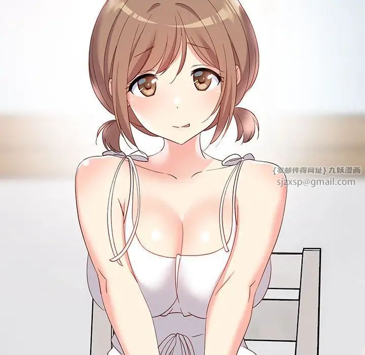 难缠姐妹偏要和我同居第2话