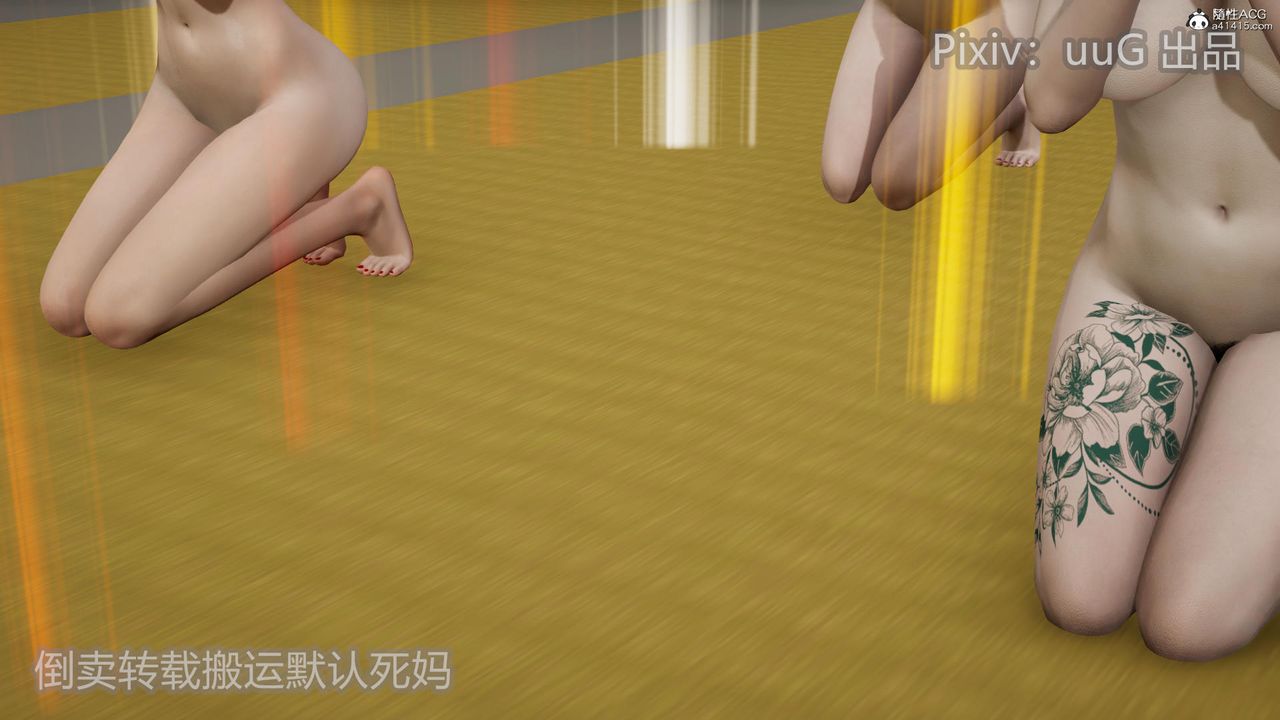 [3D]天命前传第22话