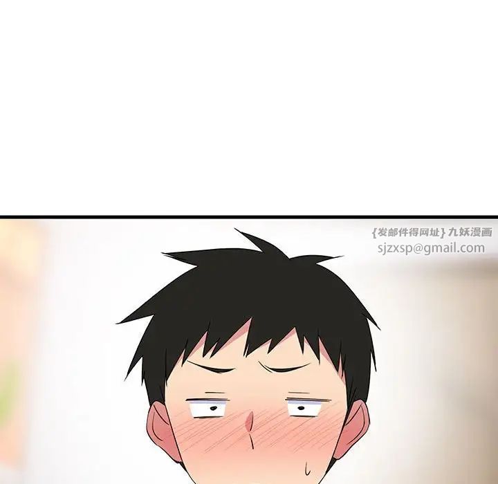 难缠姐妹偏要和我同居第2话