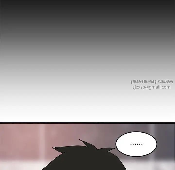 难缠姐妹偏要和我同居第2话