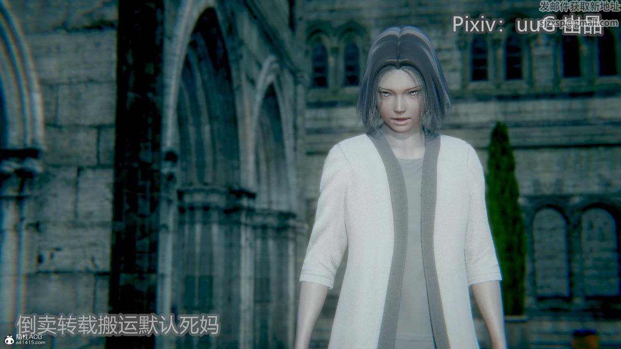 [3D]天命前传第23话