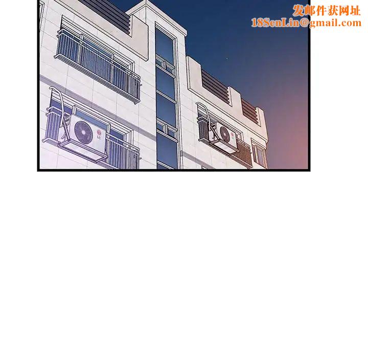 难缠姐妹偏要和我同居第2话