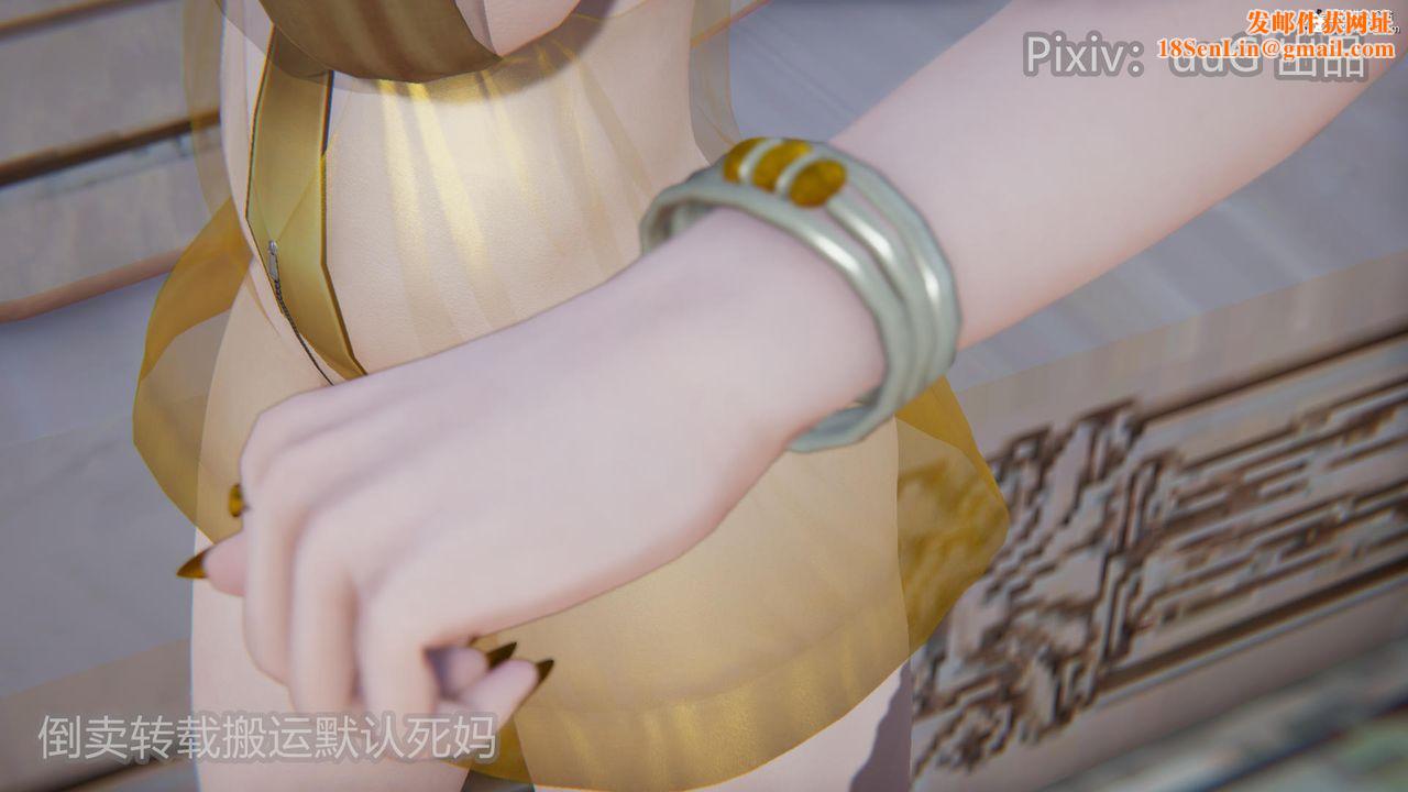 [3D]天命前传第23话