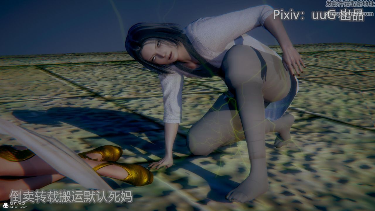 [3D]天命前传第23话