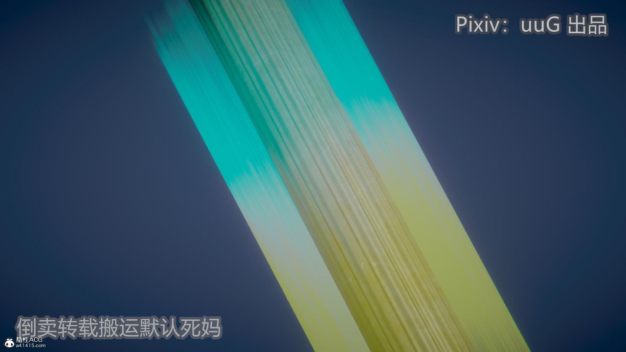 [3D]天命前传第23话