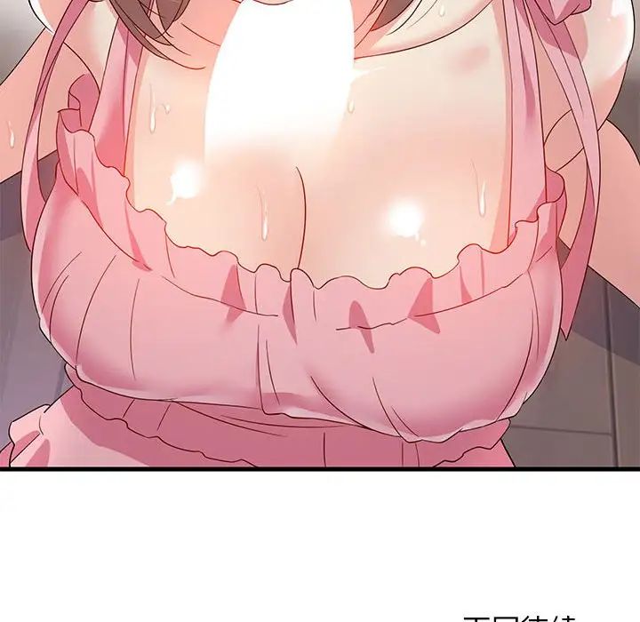 难缠姐妹偏要和我同居第2话