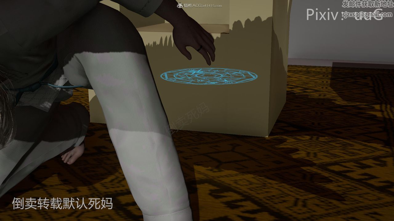 [3D]天命前传第24话