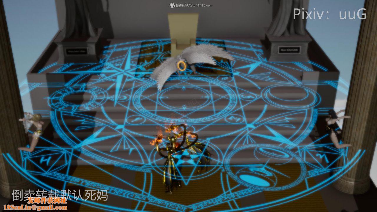 [3D]天命前传第24话