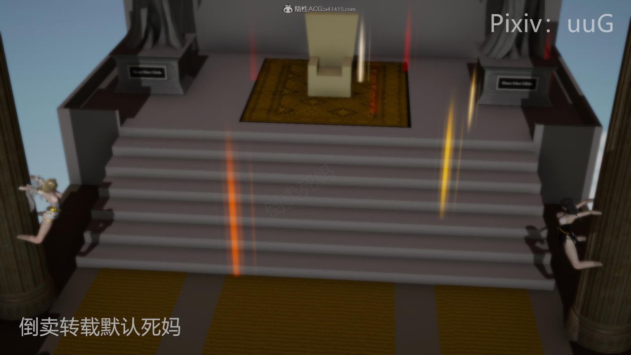 [3D]天命前传第24话