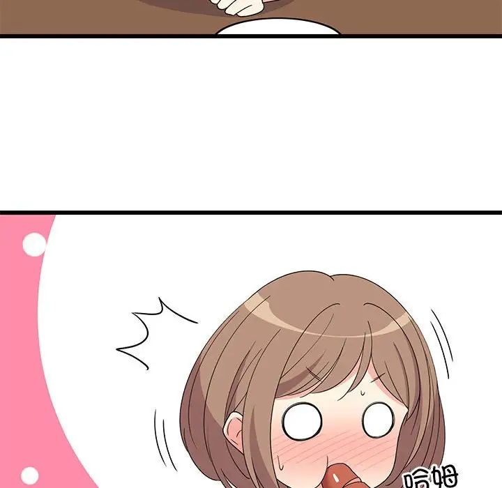 难缠姐妹偏要和我同居第3话