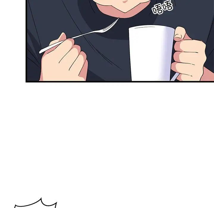 难缠姐妹偏要和我同居第3话