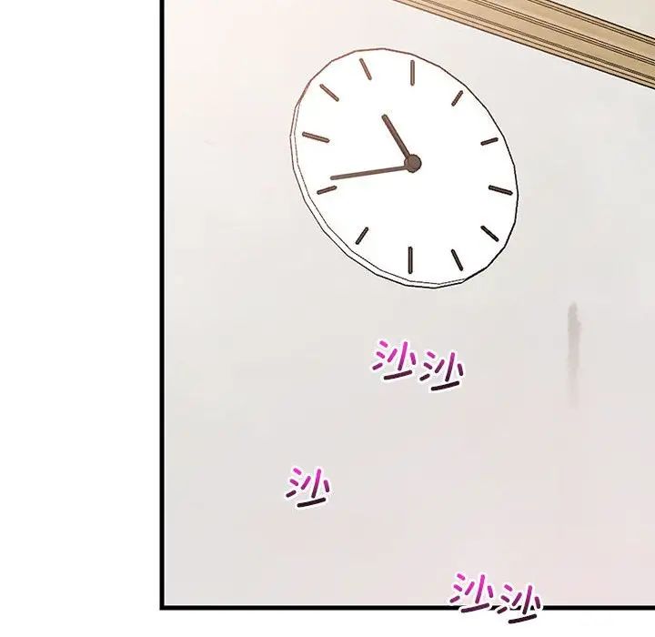 难缠姐妹偏要和我同居第3话