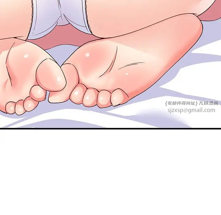 难缠姐妹偏要和我同居第3话