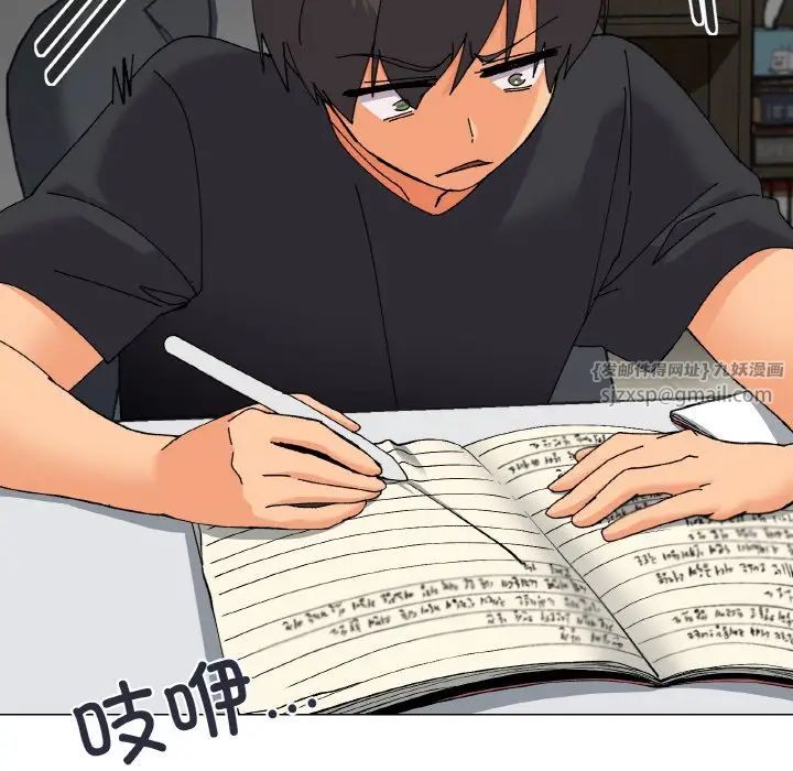 家人之间这样不好吧第5话