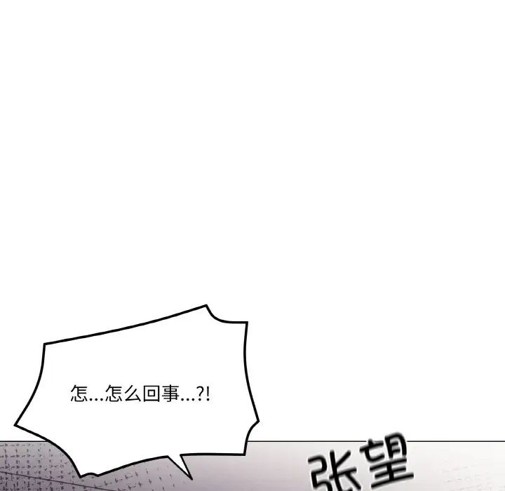 家人之间这样不好吧第5话