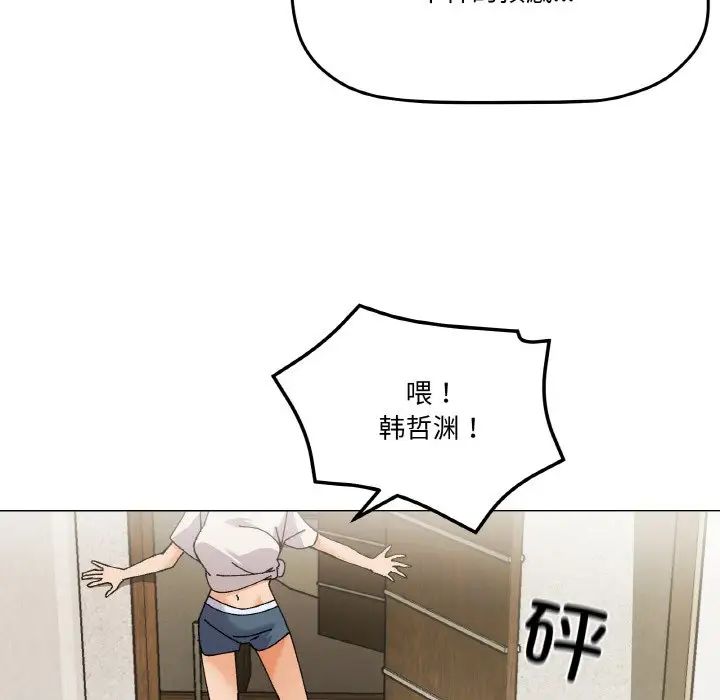 家人之间这样不好吧第5话