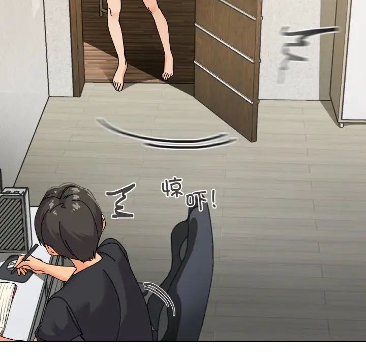 家人之间这样不好吧第5话