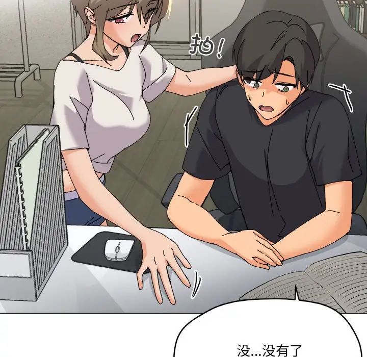 家人之间这样不好吧第5话