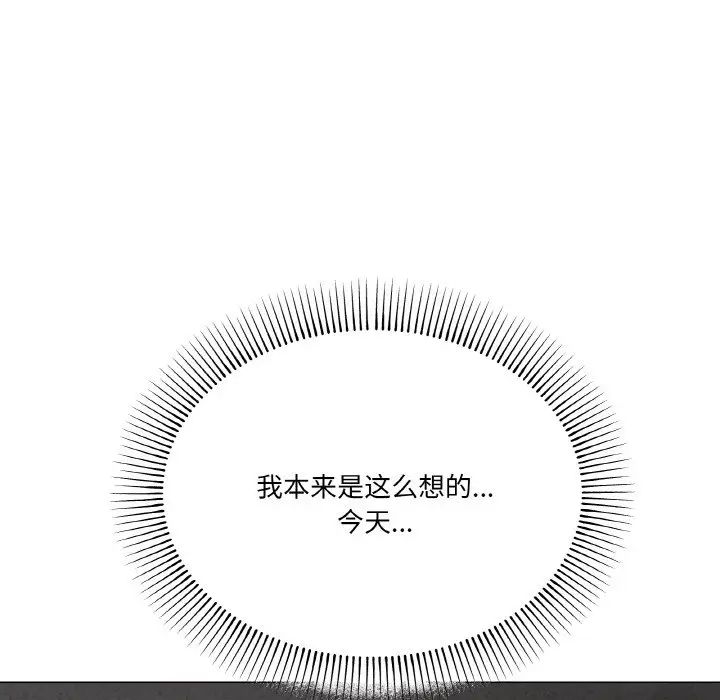 家人之间这样不好吧第5话