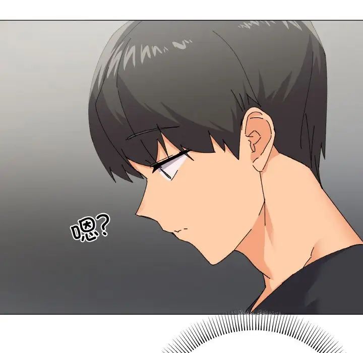 家人之间这样不好吧第5话