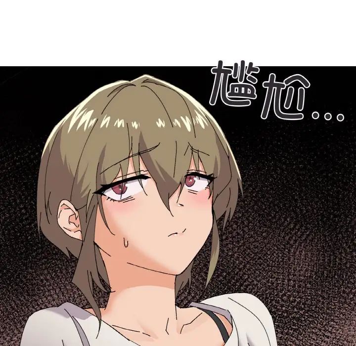 家人之间这样不好吧第5话