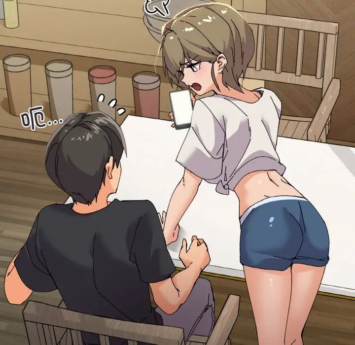 家人之间这样不好吧第5话