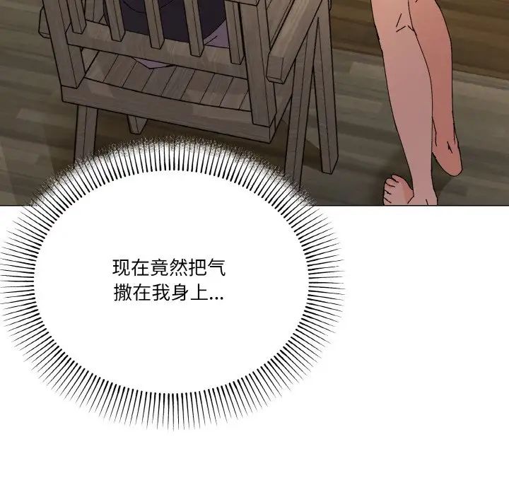 家人之间这样不好吧第5话