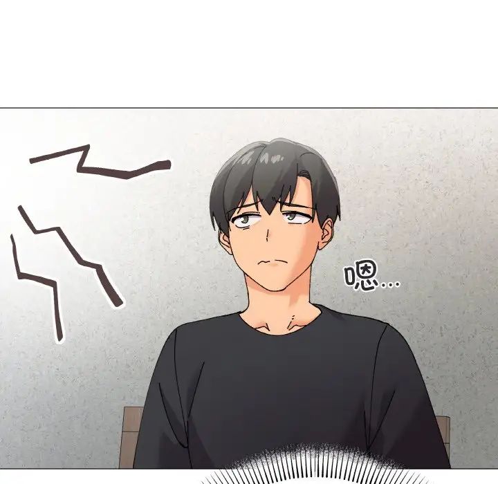 家人之间这样不好吧第5话
