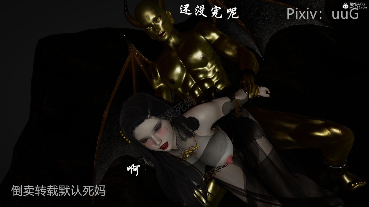 [3D]天命前传第26话