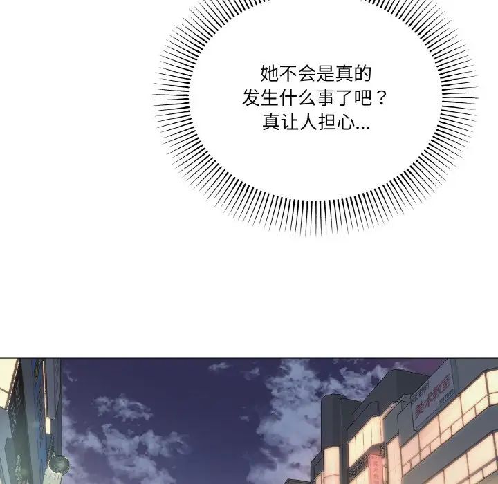 家人之间这样不好吧第5话