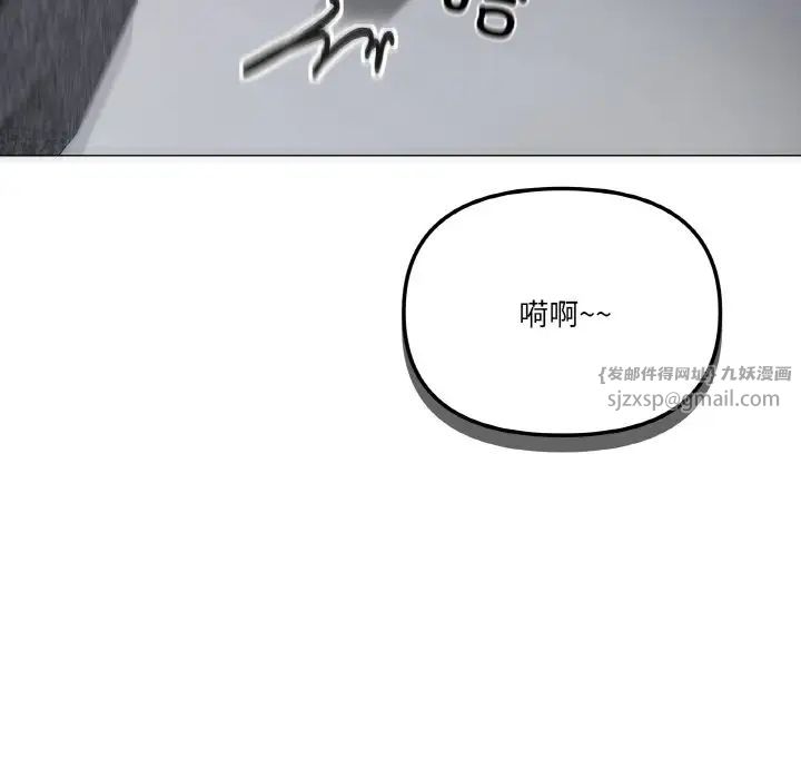 家人之间这样不好吧第5话