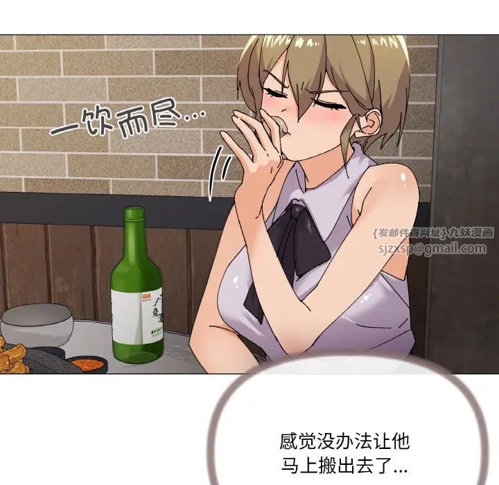 家人之间这样不好吧第5话