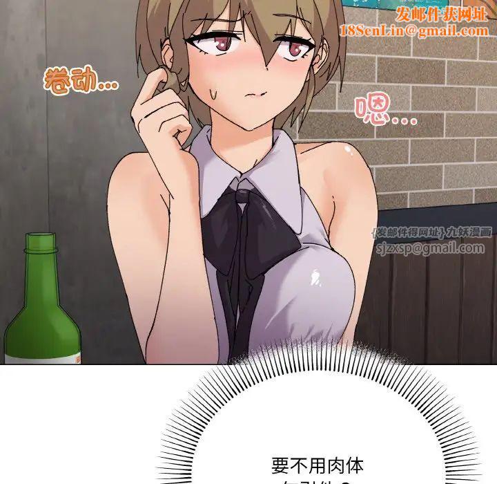 家人之间这样不好吧第5话