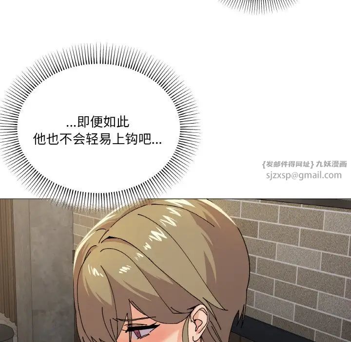 家人之间这样不好吧第5话