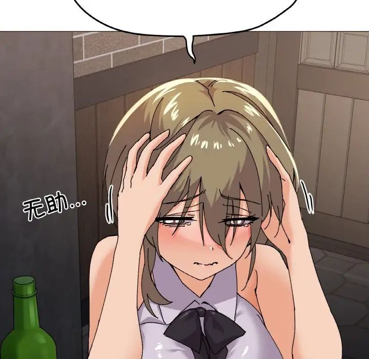 家人之间这样不好吧第5话