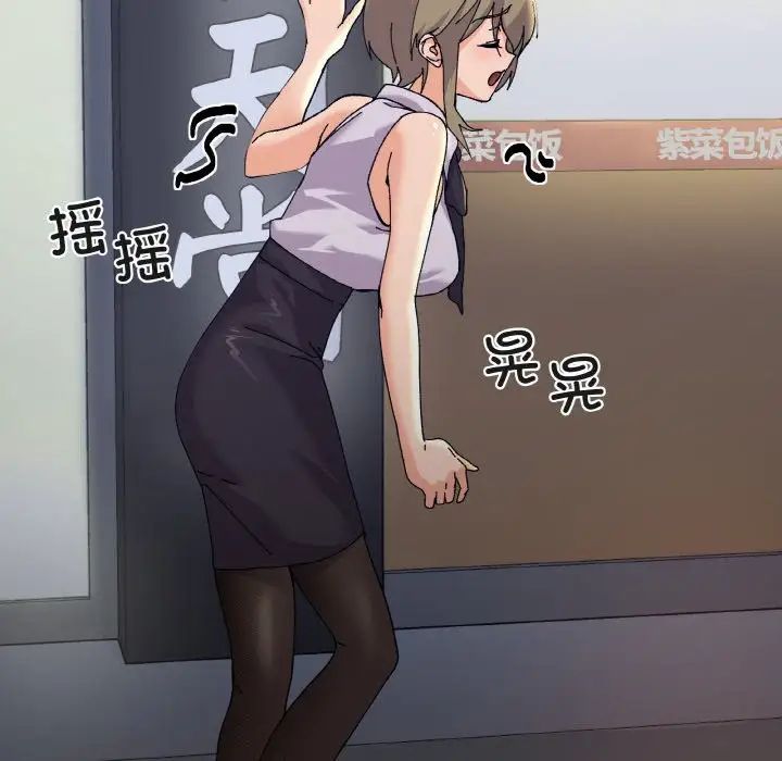 家人之间这样不好吧第5话