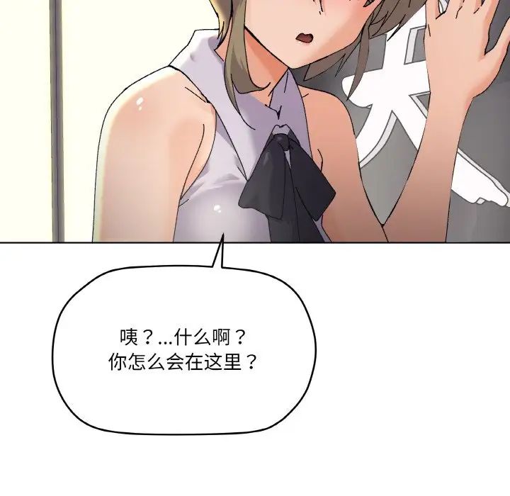 家人之间这样不好吧第5话