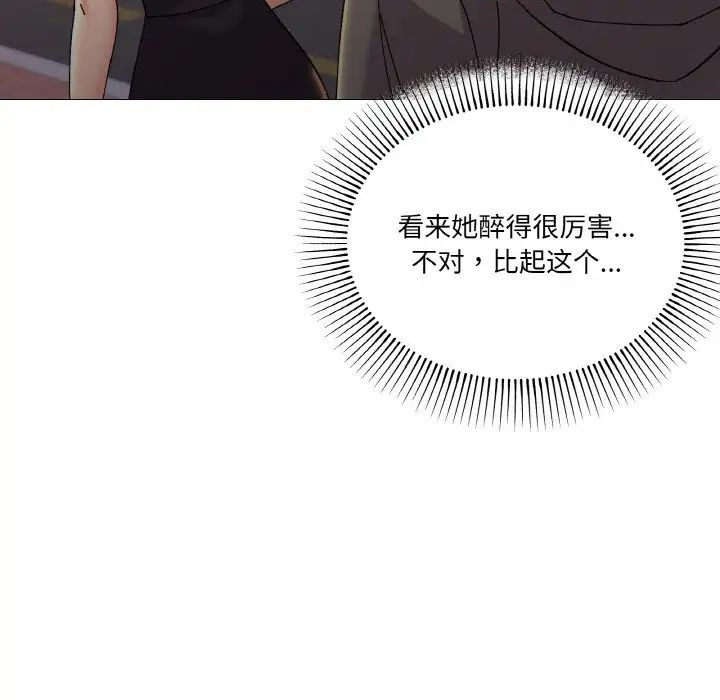 家人之间这样不好吧第5话