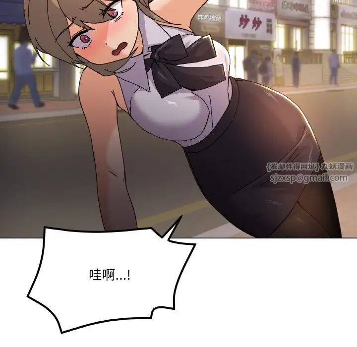 家人之间这样不好吧第5话