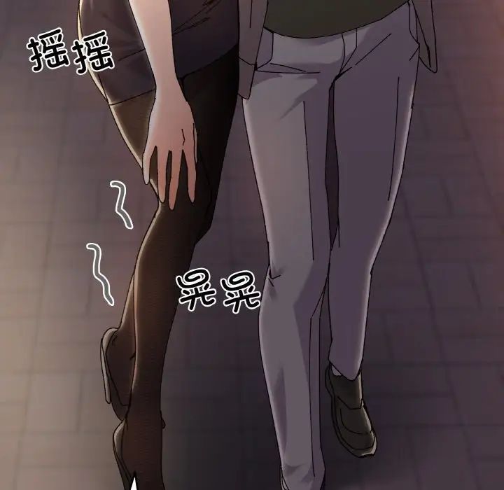 家人之间这样不好吧第5话