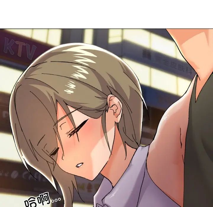 家人之间这样不好吧第5话