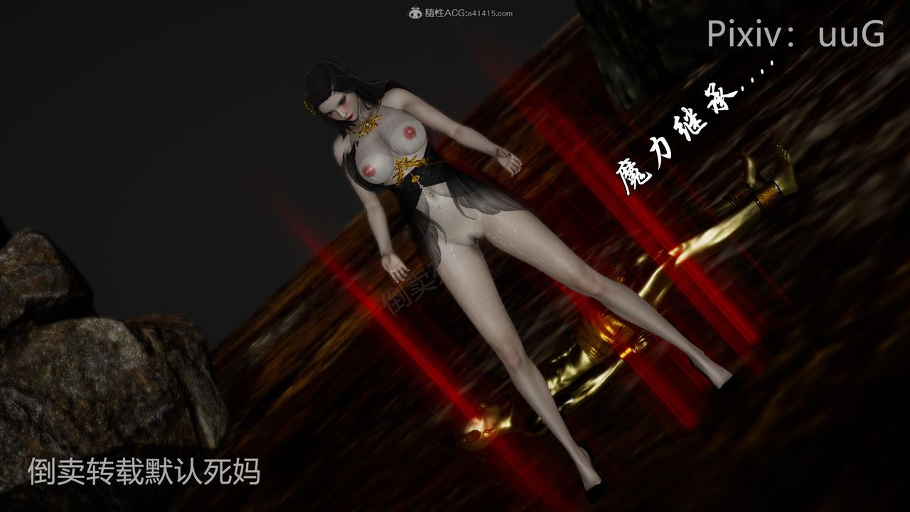 [3D]天命前传第27话-最终话