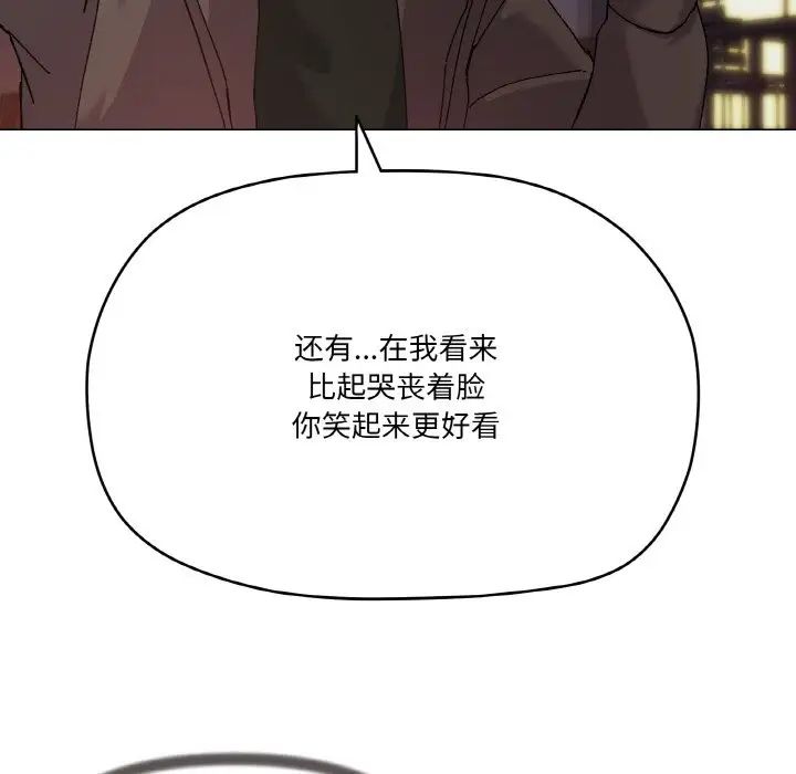 家人之间这样不好吧第5话