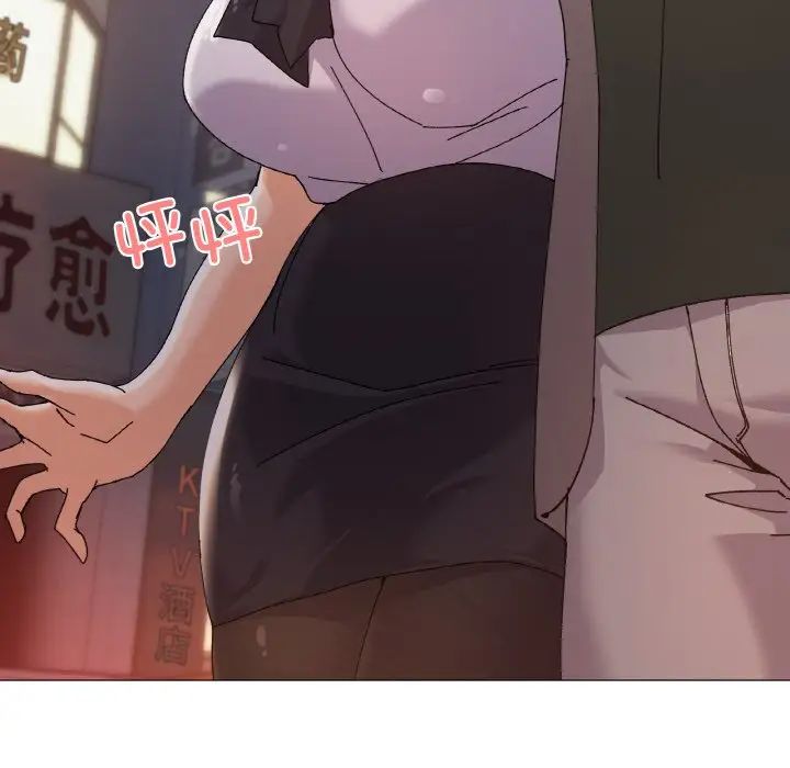 家人之间这样不好吧第5话