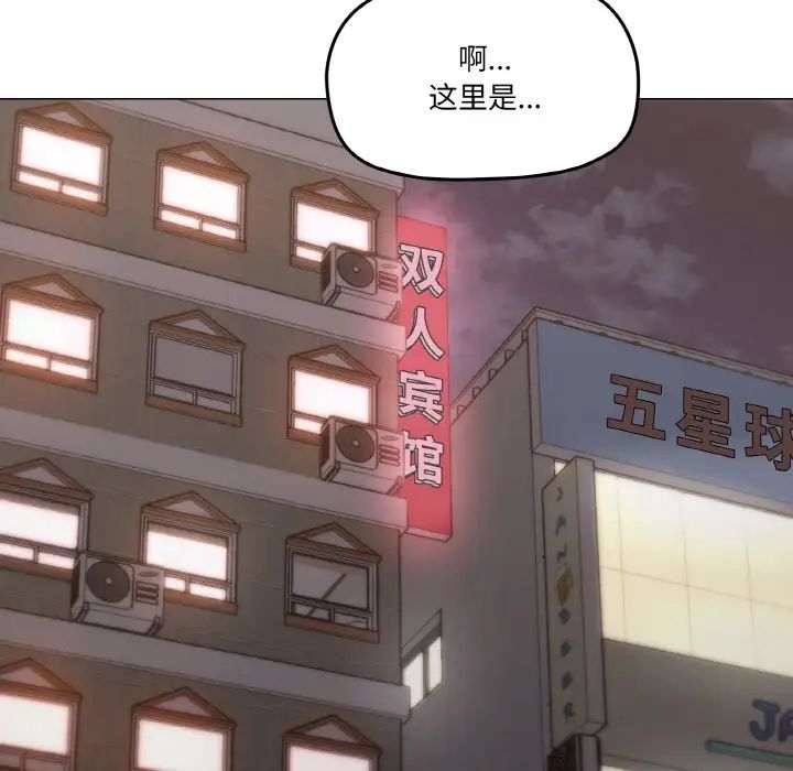 家人之间这样不好吧第5话